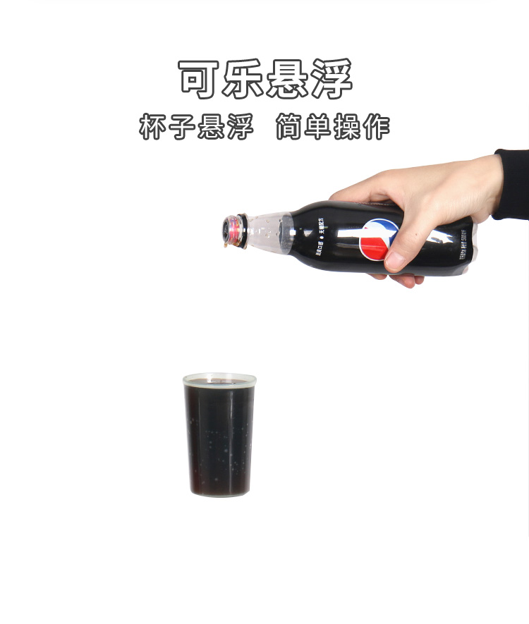 Wine Or Beer - Чашка для красного вина, плавающие бокалы