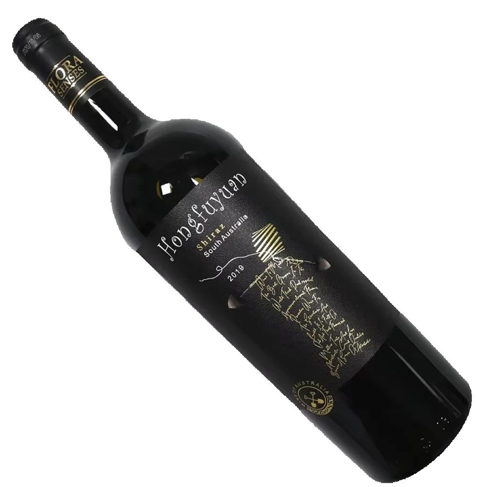 Whisky Beer And Wine - Наклейка для винных бутылок с индивидуальным