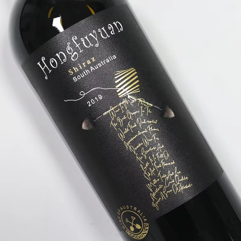 Наклейка для винных бутылок с  – обзор и цена Whisky Beer And Wine